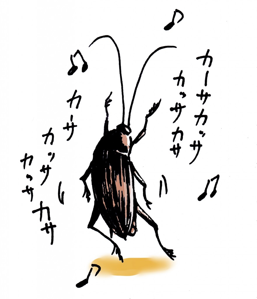 リズムに乗って踊るゴキブリのイラスト