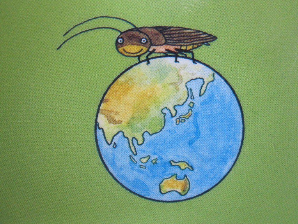 地球に乗っかるゴキブリの図